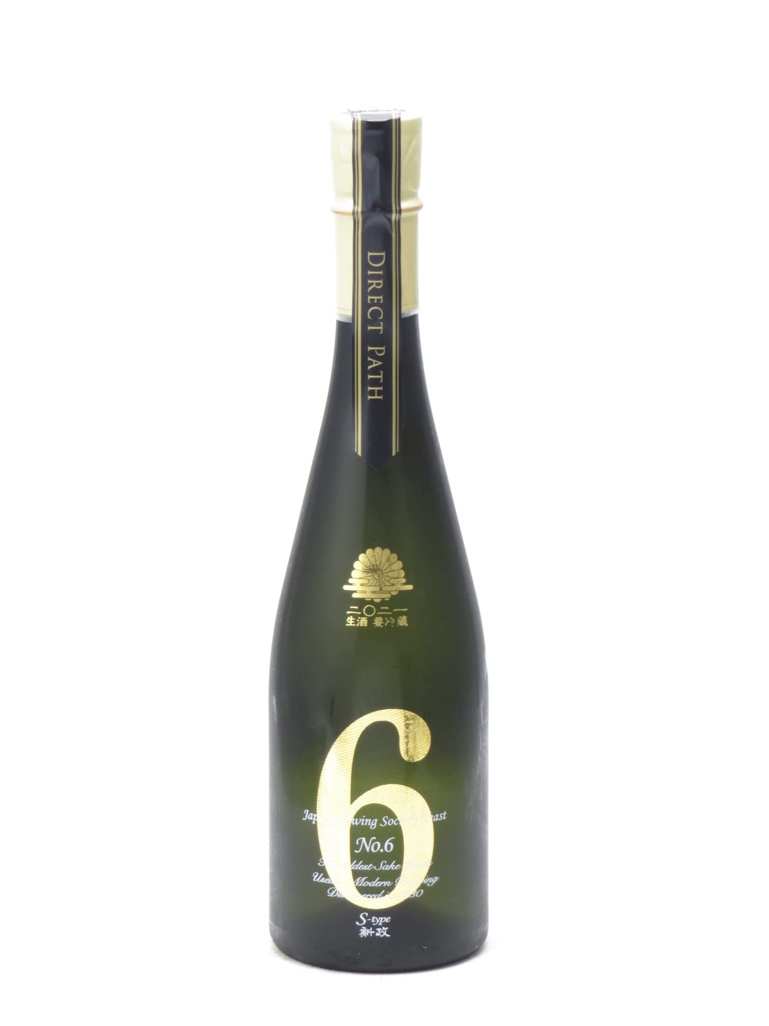 No.6 S-type、X-type、農民芸術概論