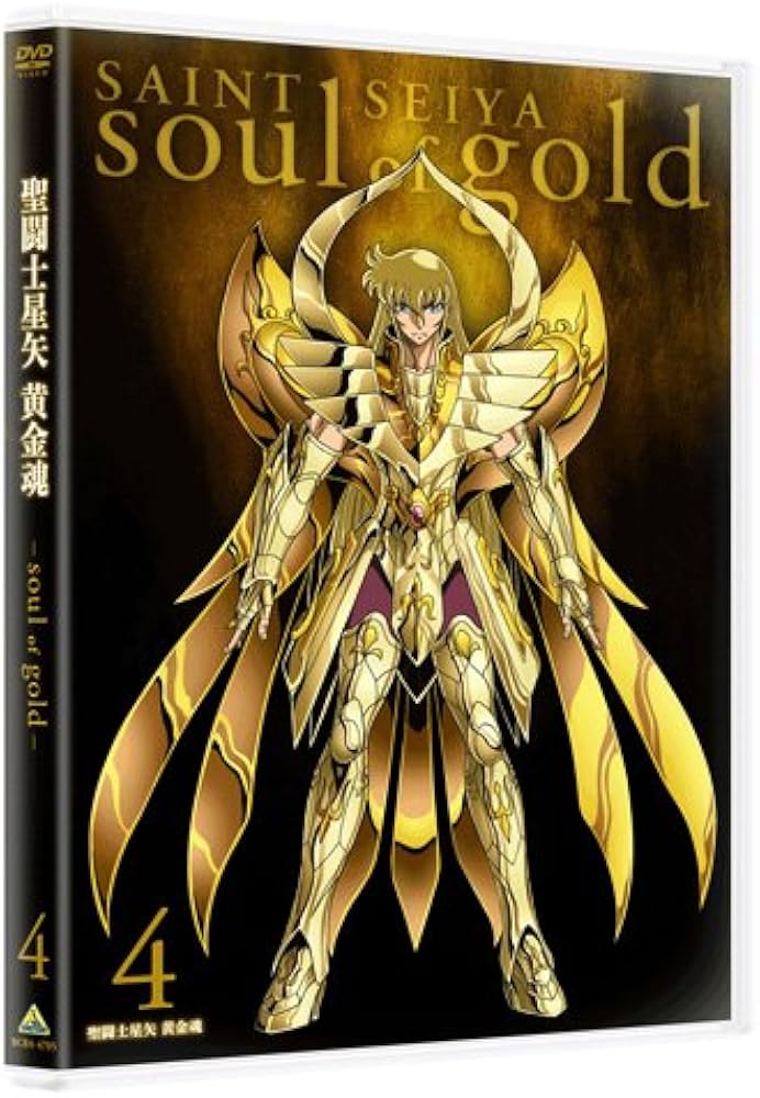 Amazon.co.jp: 聖闘士星矢 黄金魂 -soul of gold- 4 [DVD] : 田中秀幸