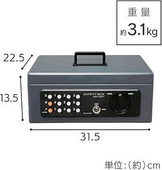 Amazon | アイリスオーヤマ 金庫 手提げ金庫 電子ロック テンキー