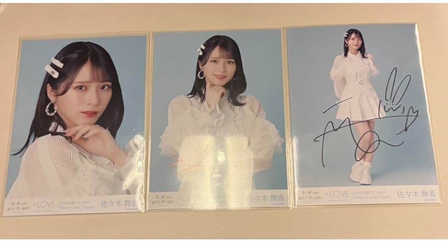 佐々木舞香 この空がトリガー 歌唱衣装 直筆 コンプ 佐々木舞香この空
