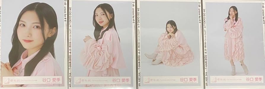 櫻坂46 谷口愛季 ライブ会場撮りおろしプレミアム生写真 東京御礼 自業