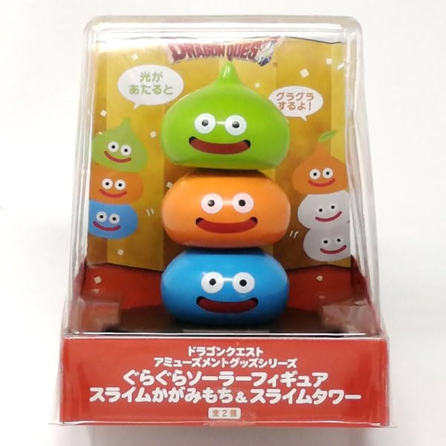 Amazon.co.jp: ドラゴンクエスト AM ぐらぐらソーラーフィギュア