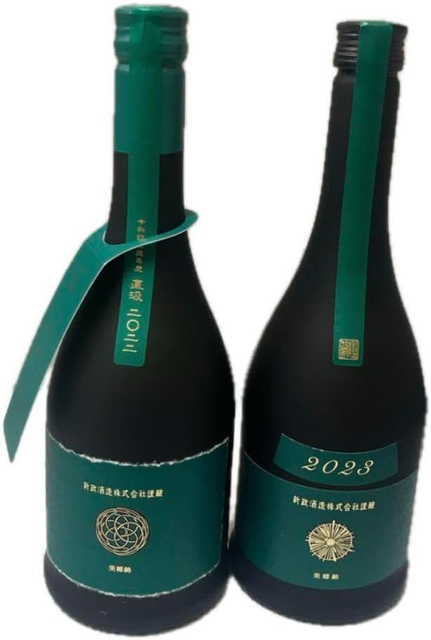 2本セット】新政・タンジェリン＆ヴィリジアン 新政 【Colors