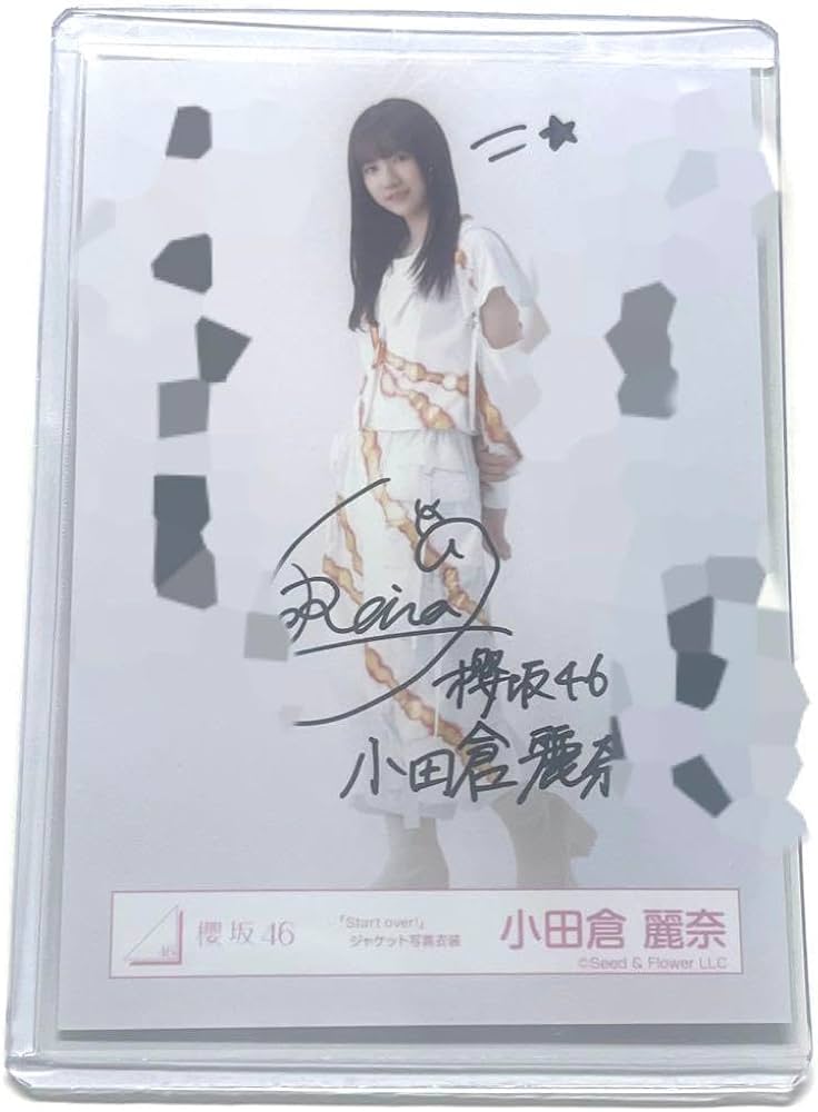 小田倉麗奈ちゃん 生写真 直筆 櫻坂46 小田倉麗奈 直筆サイン 秘蔵生写真