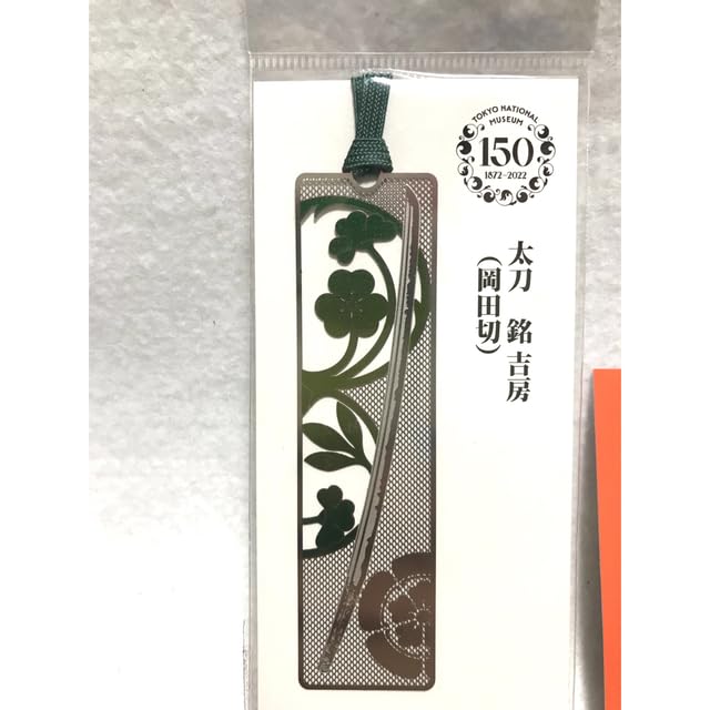 国宝展 ブックマーカー 刀剣 16枚 セット Amazon | 国宝展