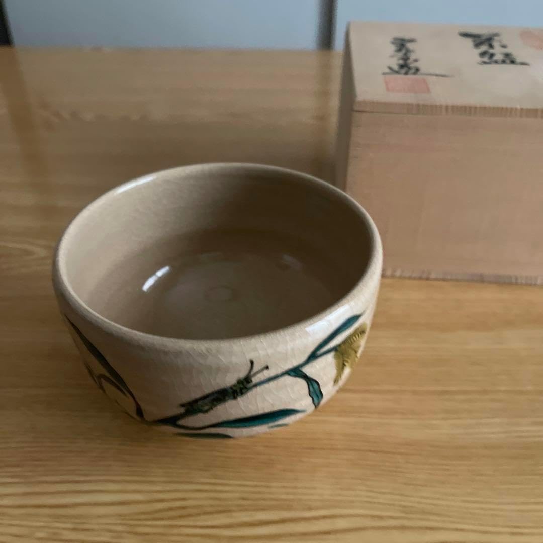 陶芸家 作家物 阪井茂治 色鍋島 笹文 茶碗 鍋島焼 今右衛門 抹茶碗 共箱