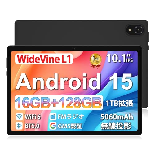 2025年】コスパ最強タブレット10選｜1〜2万円台の高性能モデルを