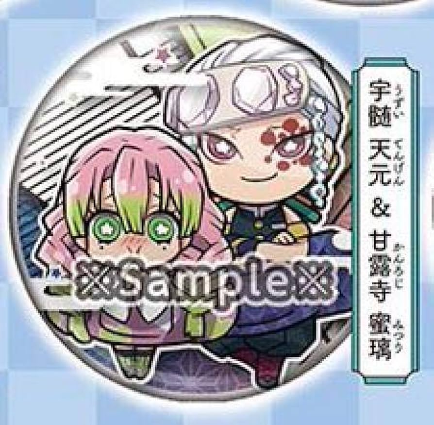 鬼滅の刃 銀だこ 甘露寺 蜜璃 缶バッジ ステッカー レア 受注 鬼滅