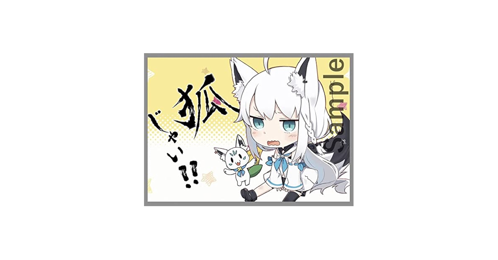 β1 ホロライブ 狐じゃい&じー 白上フブキ スリーブ&プレイマット