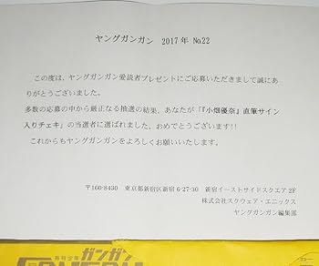 Amazon.co.jp: 小畑優奈 直筆サイン入りチェキ SKE48 : おもちゃ