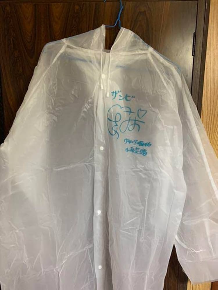 ザンビ 小坂菜緒 ひらがなけやき坂46 レインコート サイン入り