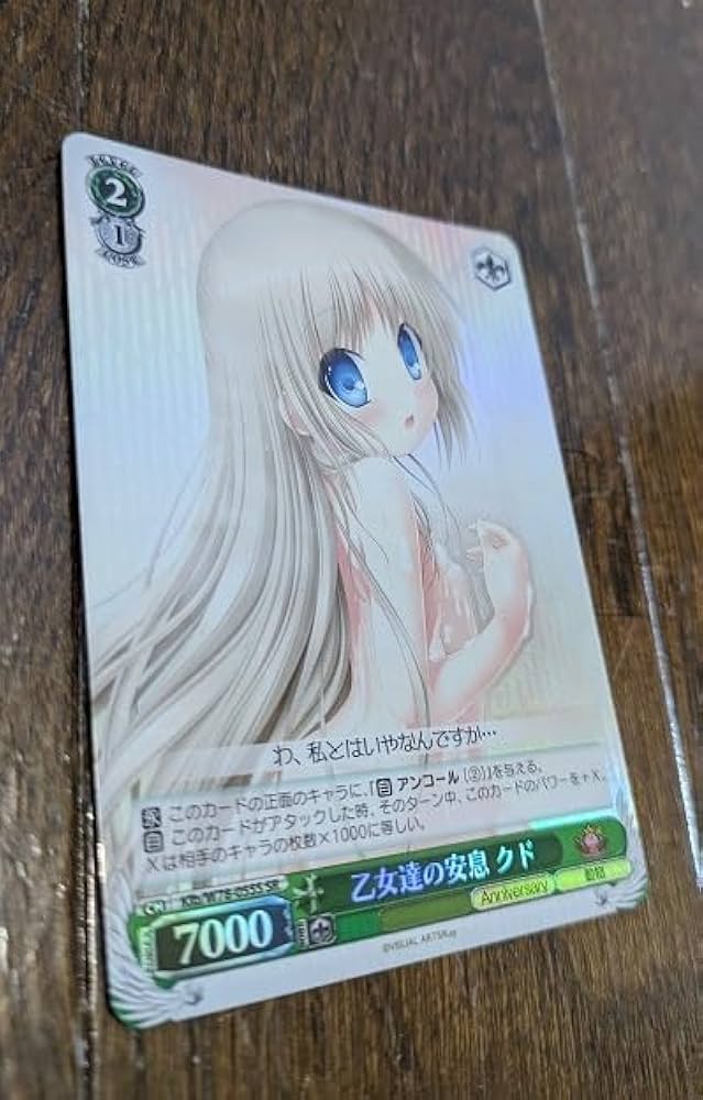 乙女達の安息 6枚セット 海外流通版 ヴァイス リトルバスターズ