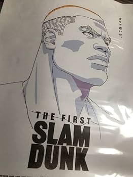 中古】スラムダンク ポスター 赤木剛憲 ゴリ Amazon.co.jp: 「SLAM