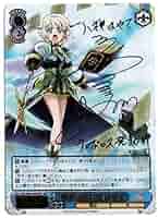 あんしん鑑定 殲滅の白い光 はやて ssp サイン あんしん鑑定 殲滅の