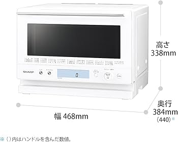 Amazon | シャープ 過熱水蒸気 オーブンレンジ 23L 1段調理 ホワイト