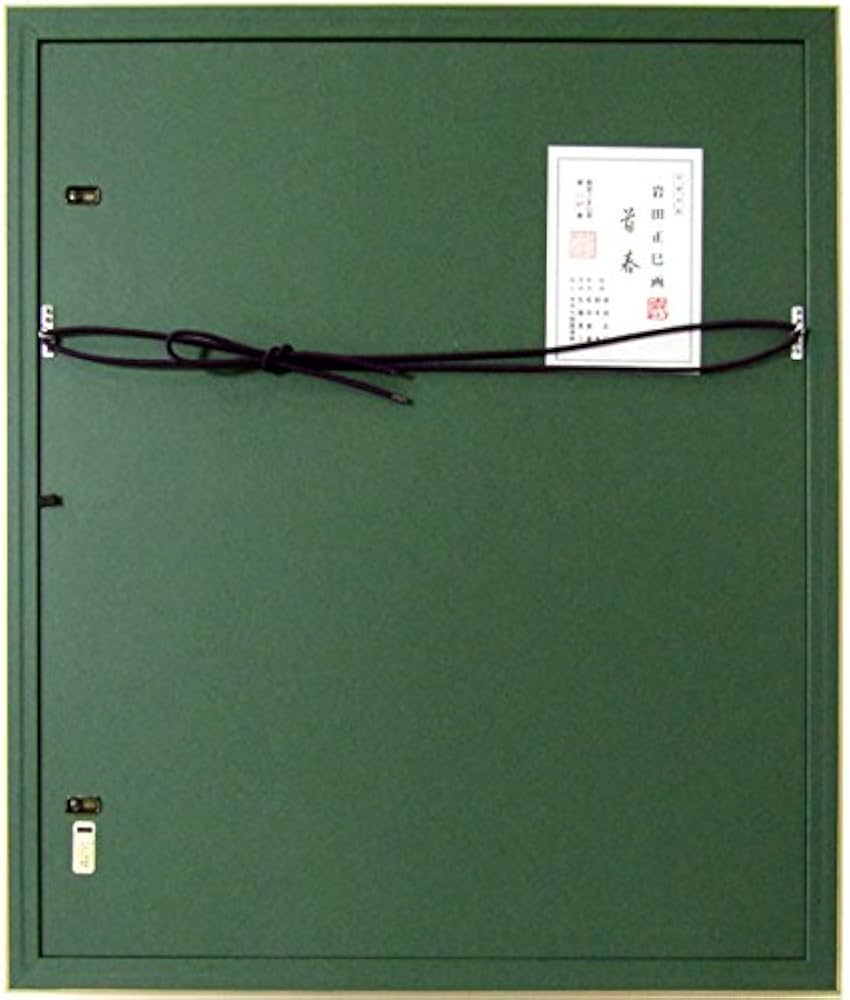 Amazon.co.jp: 岩田正巳『首春』木版画 日本画 静物画 梅 うめ 紅梅 花