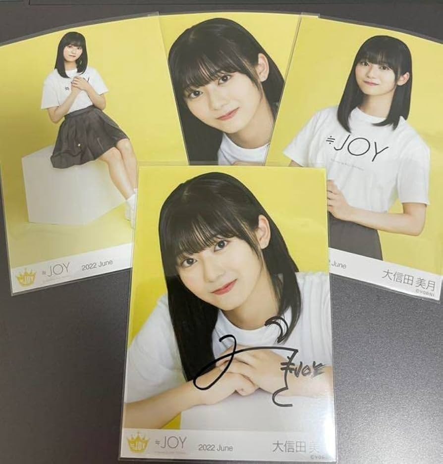 ニアジョイ 生写真 直筆 大信田美月 3ヶ月 ニアジョイ ♡3ヶ月♡ 大