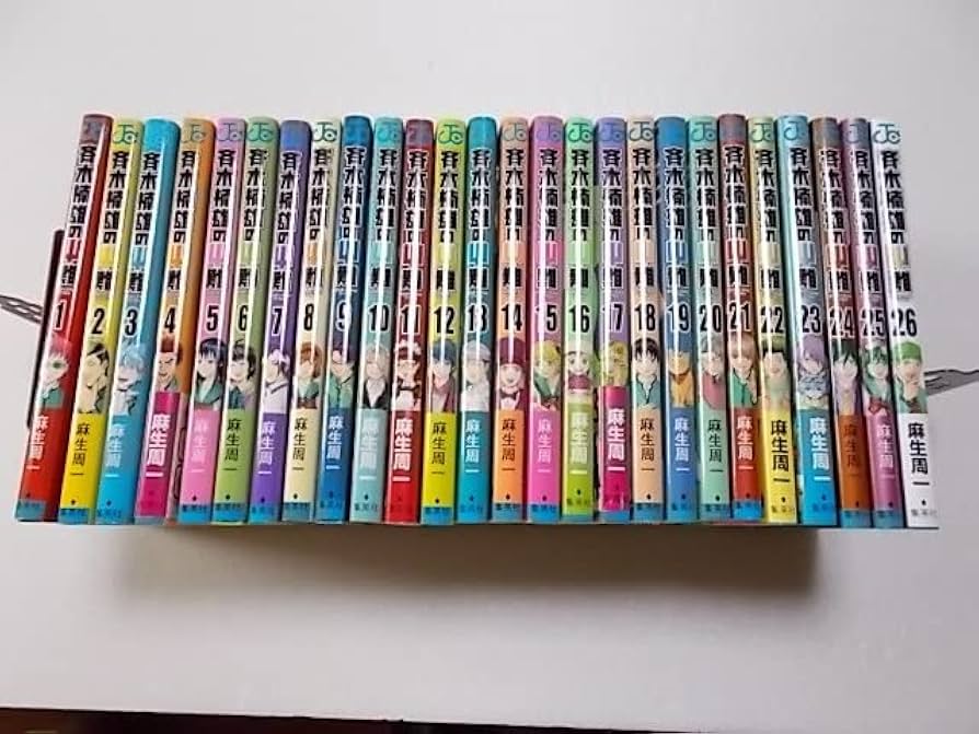 斉木楠雄のΨ(サイ)難 漫画 全巻セット＋0巻 小説2冊 斉木楠雄のΨ(サイ