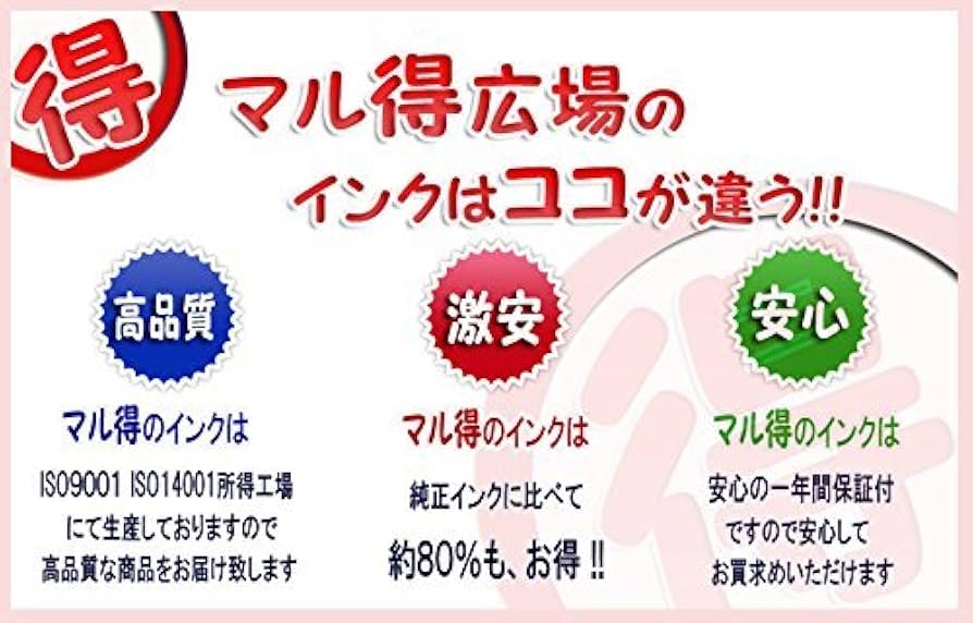 Amazon.co.jp: EP-804A インク エプソン プリンター IC50 6色セット