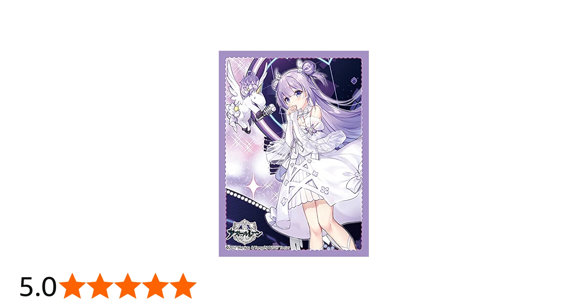 Amazon | ブロッコリーキャラクタースリーブ アズールレーン