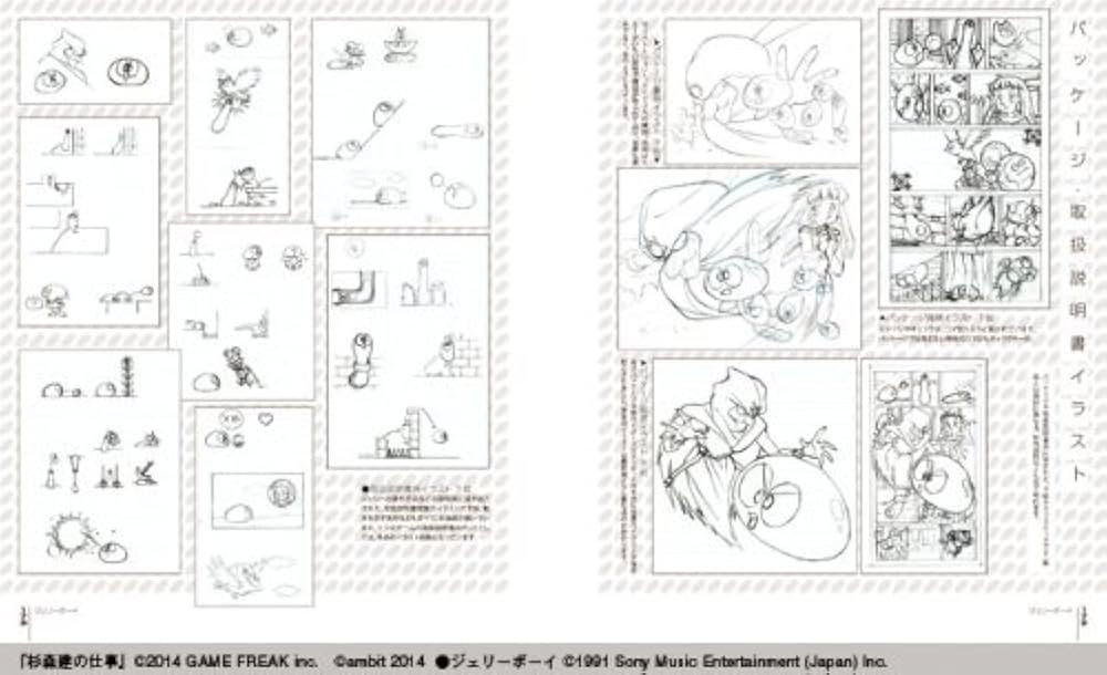 初版 杉森建の仕事 KEN SUGIMORI WORKS 杉森建の仕事 初版 - メルカリ