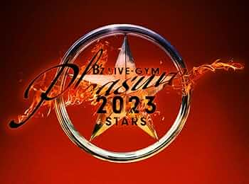 たろう】B'z/Pleasure 2023-STARS-〈3… たろう】B'z/Pleasure 2023