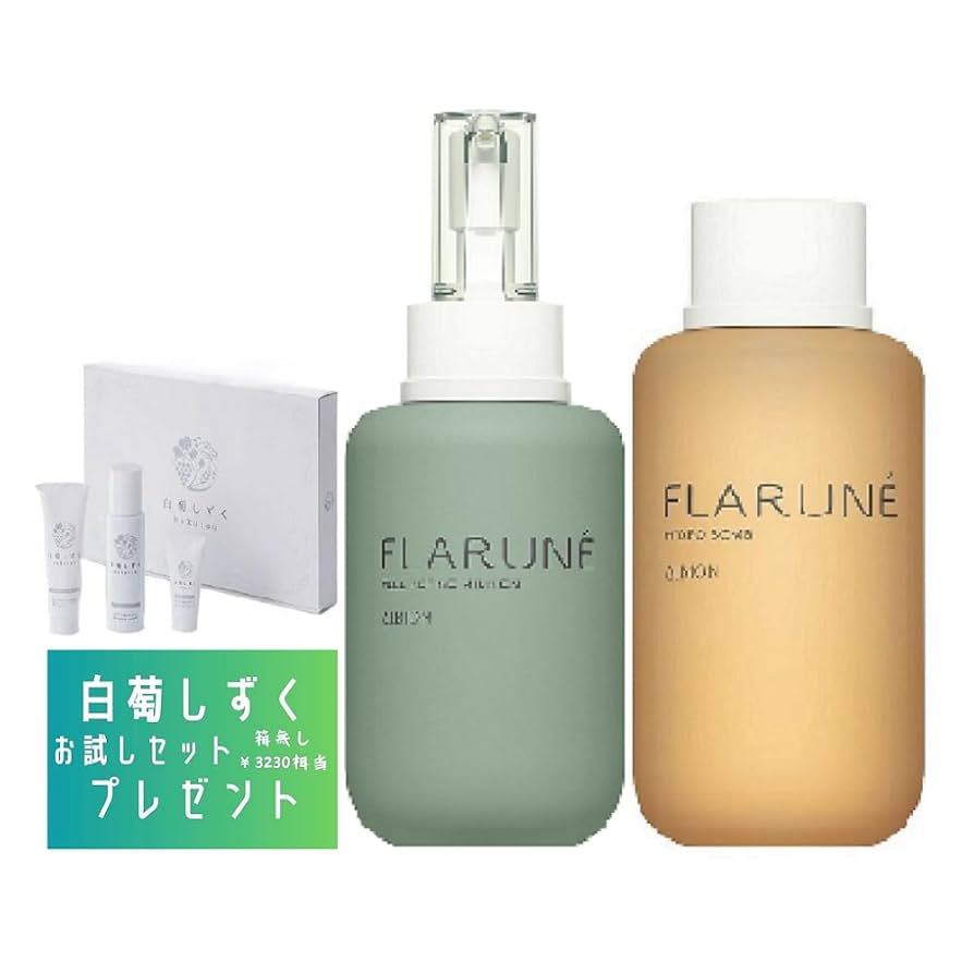 フラルネ ハイドロボム 200mlフルリファイン ミルク EM 【公式通販】