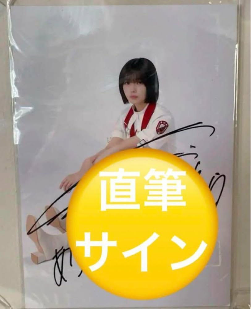 櫻坂46 藤吉夏鈴 直筆サイン入りポスター 櫻坂46 藤吉夏鈴 直筆サイン