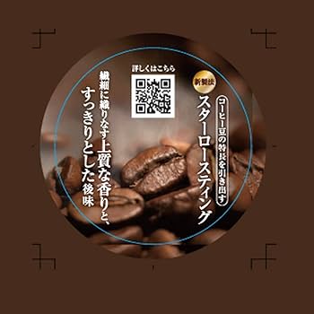 Amazon.co.jp: ネスカフェ ゴールドブレンド エコ&システムパック 105g
