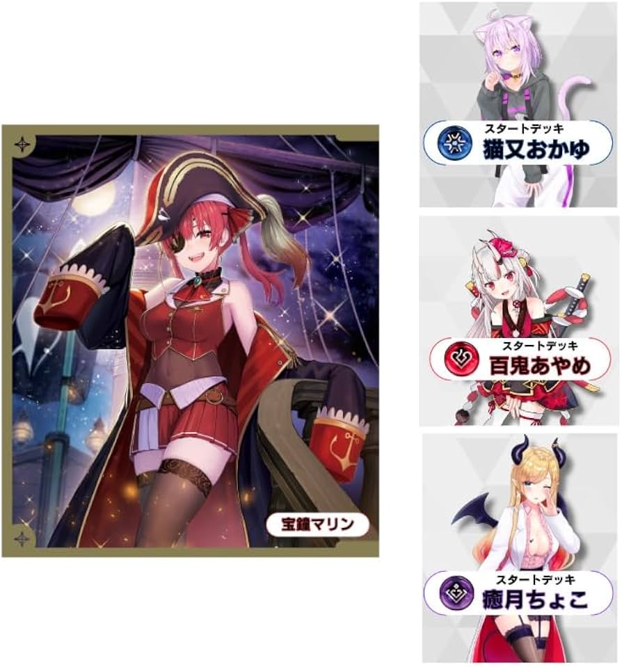 hololive OFFICIAL CARD GAME スタートデッキ 赤 百鬼あやめ(赤 百鬼