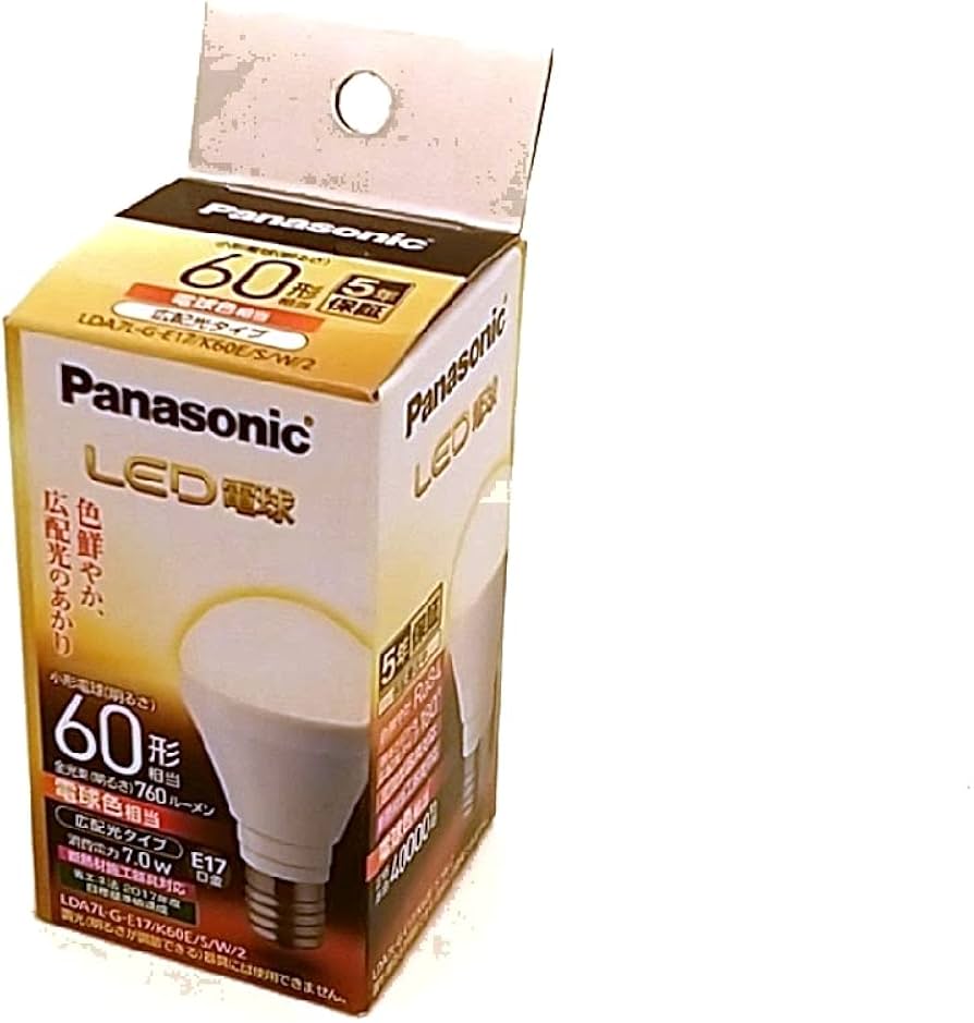 Amazon | パナソニック ミニクリプトン型 LED電球 E17口金 電球60形