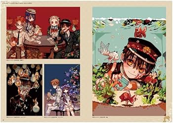 Amazon.co.jp: 地縛少年花子くんミュージアム 公式パンフレット 地縛