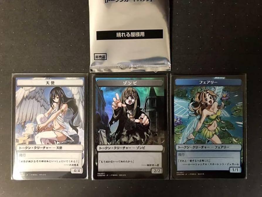 すべそれトークン FOIL 3枚セット すべそれトークン FOIL 3枚セット