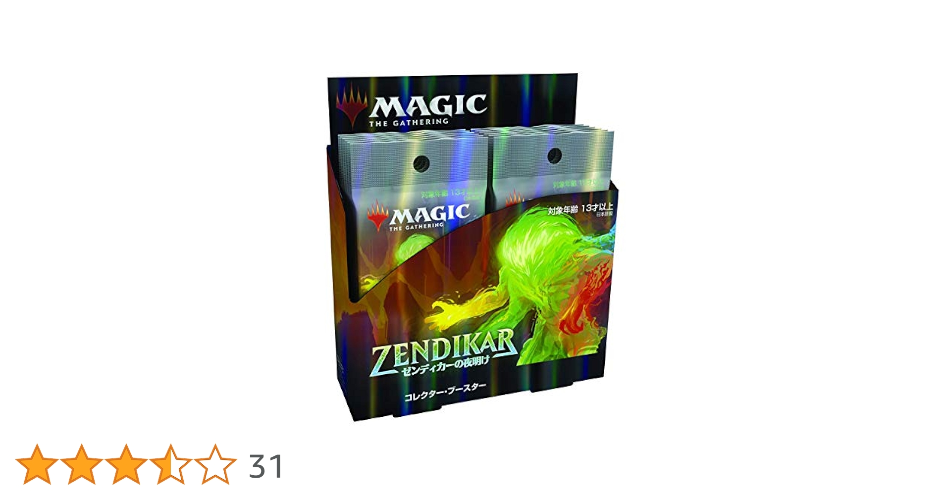 ゼンディカーの夜明け コレクターブースター1Box 日本語 Amazon.co.jp