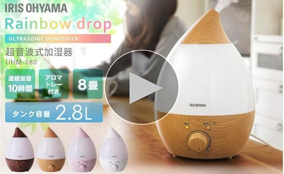 Amazon | アイリスオーヤマ 加湿器 大容量 超音波式 加湿量 280ml