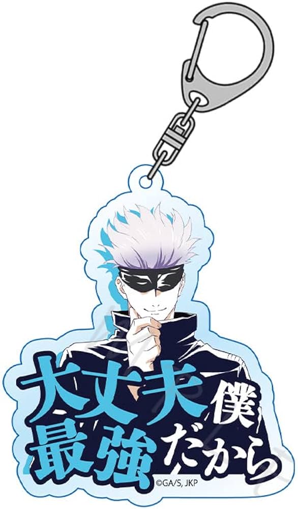 呪術廻戦 五条悟 ビッグビジュアルクロス アクリルキーホルダー セット