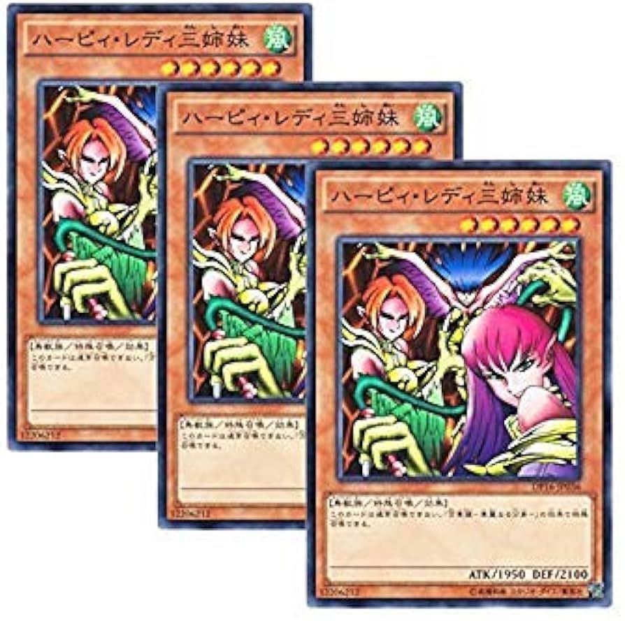 遊戯王 ハーピィ・レディ三姉妹 セット 購入 Amazon.co.jp: 【 3枚