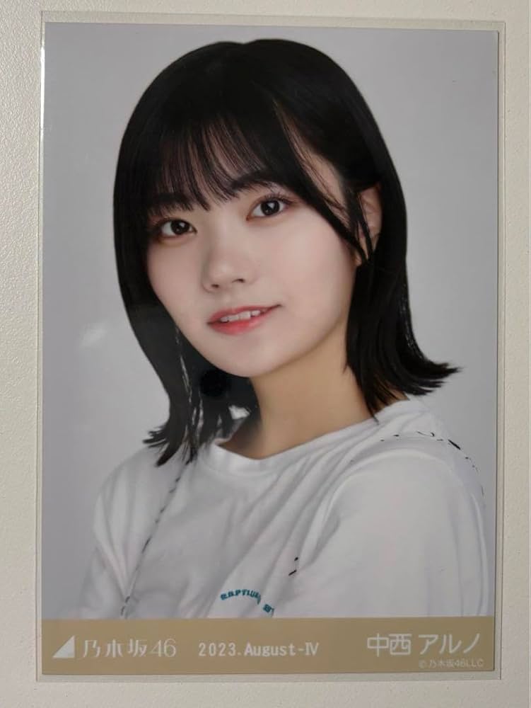 乃木坂46 中西アルノ 生写真 2023年 フルコンプ 全84種類 乃木坂46