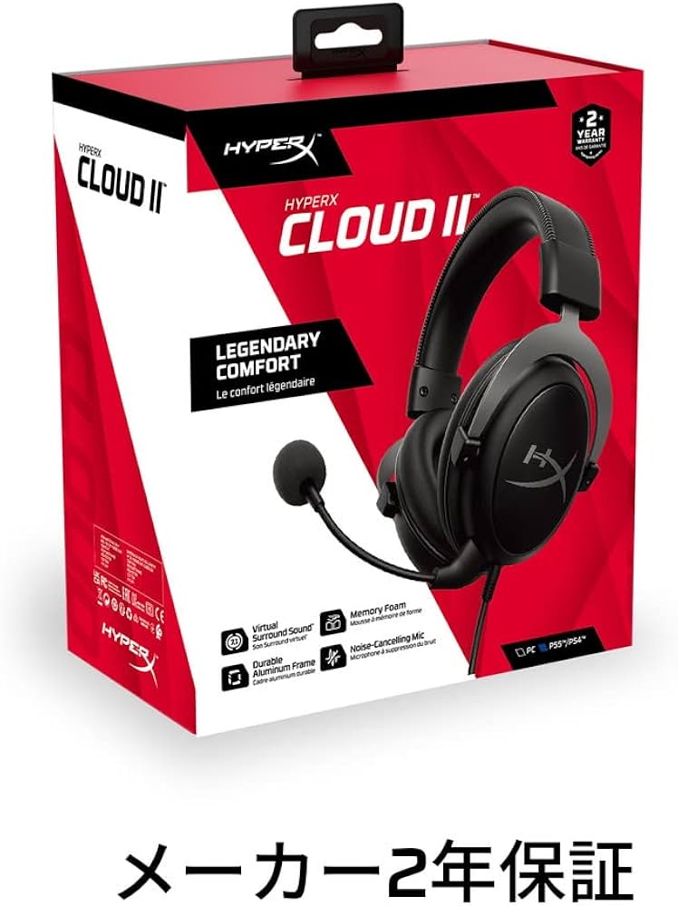 Amazon.co.jp: HyperX Cloud II ゲーミング ヘッドセット 7.1