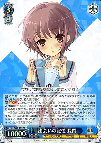 ヴァイス SOS団団長ハルヒ SP SOS団団長ハルヒ サイン PSA9