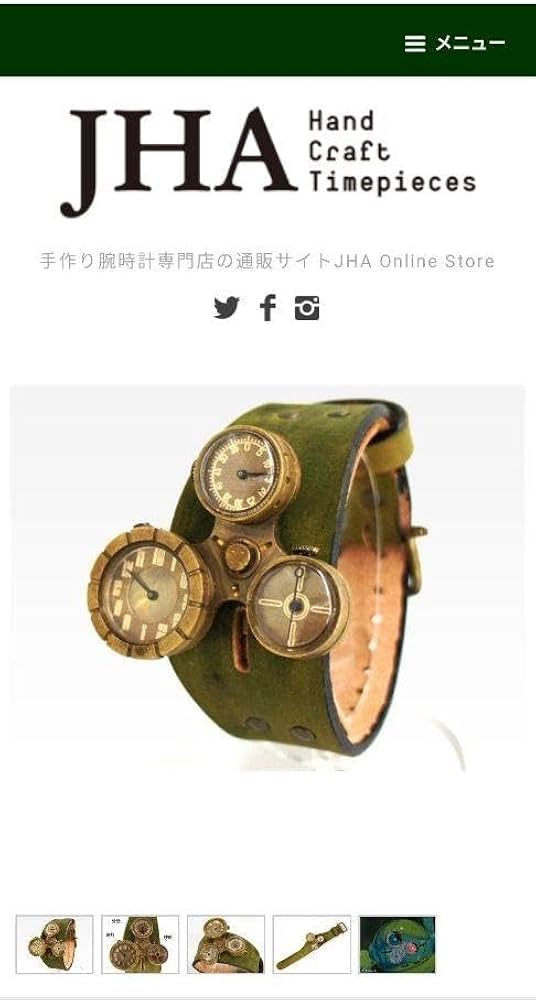 JHA ボトムズウォッチ スコープドッグモデル