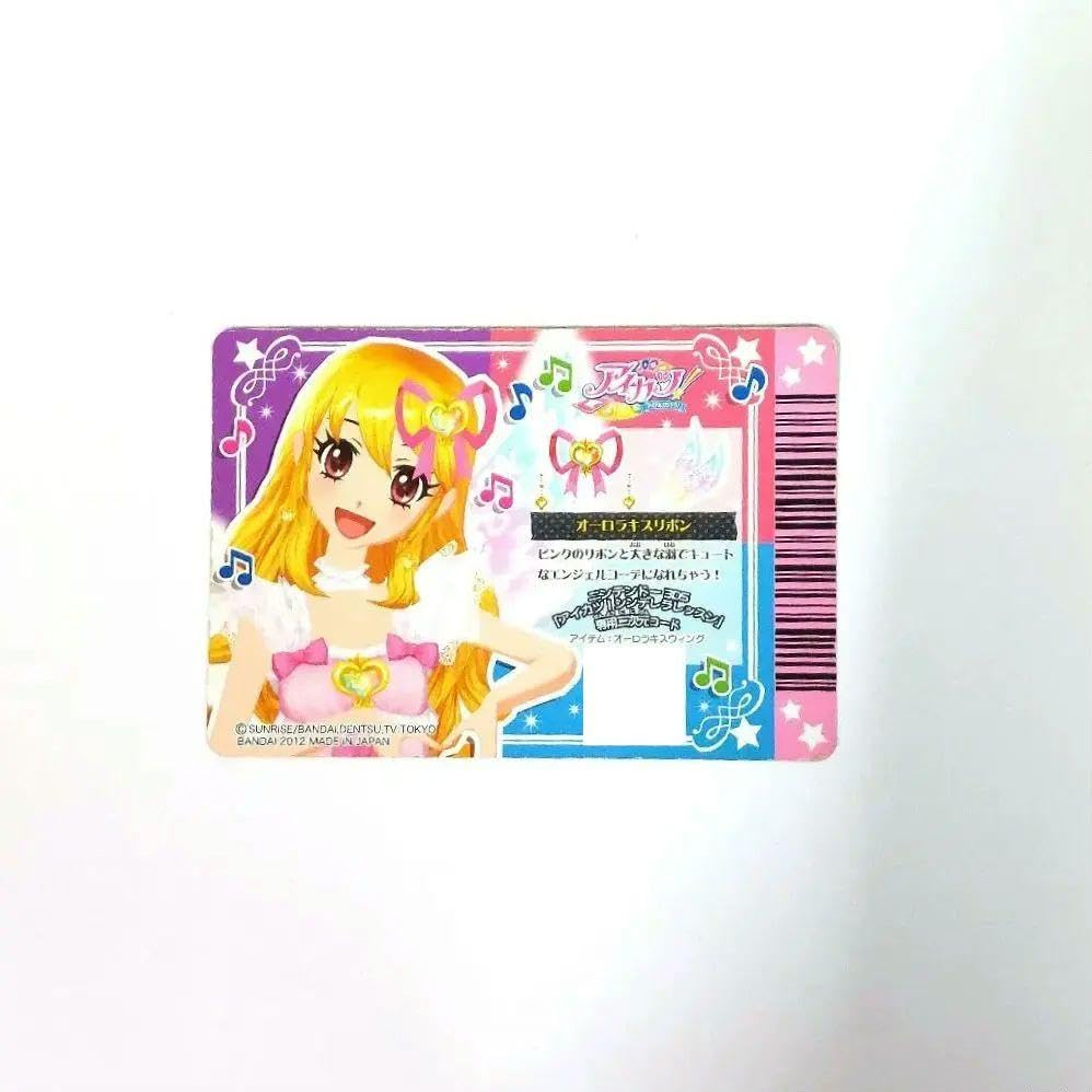 アイカツ トレーディングカード 2枚セットオーロラキスリボン 01-51 R