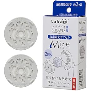 Amazon.co.jp: シャワー用カートリッジ - バス用品: ホーム＆キッチン