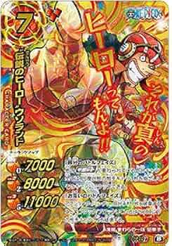 Amazon.co.jp: ミラクルバトルカｰドダス(ミラバト) ワンピｰス OP18