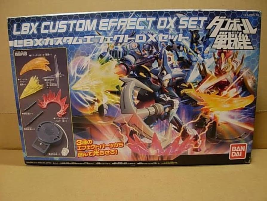 Amazon.co.jp: ダンボール戦機 LBXカスタムエフェクト DXセット : おもちゃ