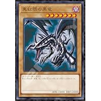 エンスカイ 遊戯王 ジクソーパズル 3点まとめ 新品未使用 エンスカイ