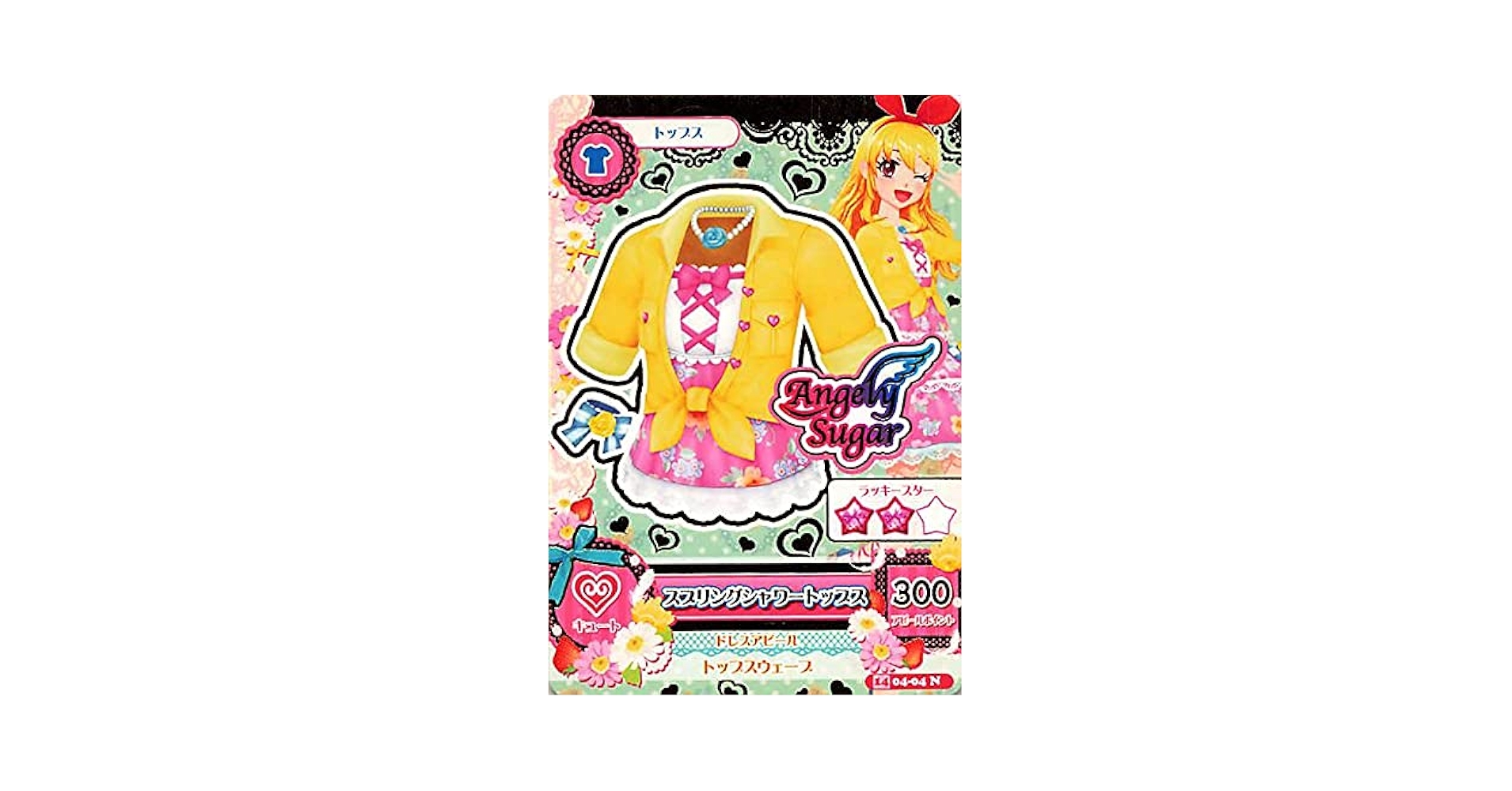 アイカツカード 【PA】スプリングシャワー アイカツカード 【PA