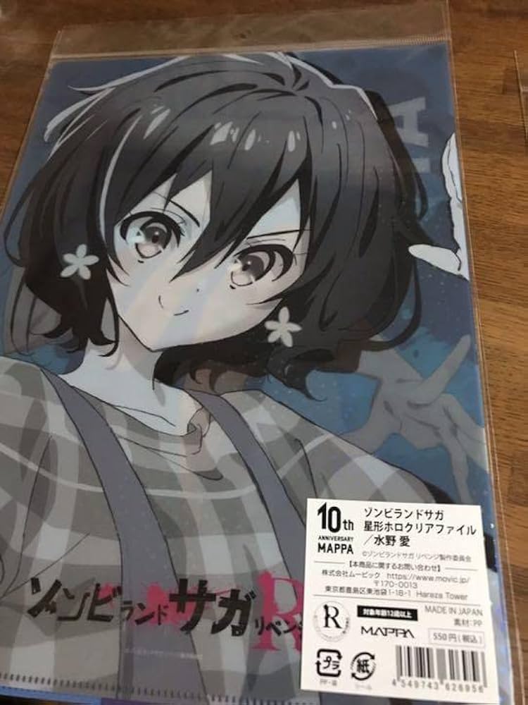 Amazon.co.jp: ゾンビランドサガ??水野愛 クリアファイル : おもちゃ