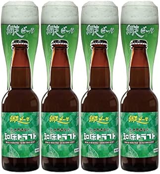 Amazon.co.jp: 北海道 地ビール 網走ビール 知床ドラフト 4本セット