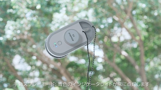 Amazon | 窓拭きロボット 窓掃除ロボット【双方向自動スプレー